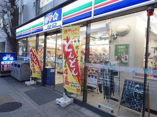 スリーエフ等々力2丁目店(コンビニ)まで298m