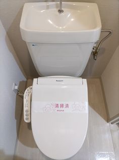 リエス仙台幸町の★洗浄便座★