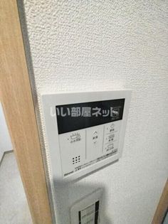 Naplus津田沼の画像