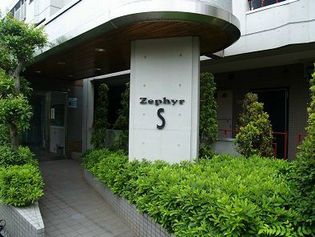 ゼファ・エスの画像