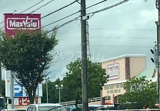 Maxvalu(マックスバリュ) 鈴鹿中央店(スーパー)まで4154m