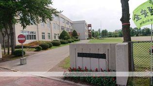 花園小学校(小学校)まで1713m