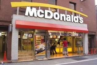 マクドナルド 十三店(飲食店)まで600m