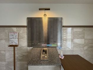 藤和ハイタウンルネポート宇品のモニター付インターフォン
