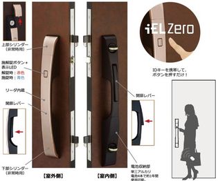 ラグゼナ八王子寺町の画像