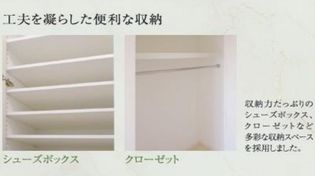 ブライズ鷺沼の画像