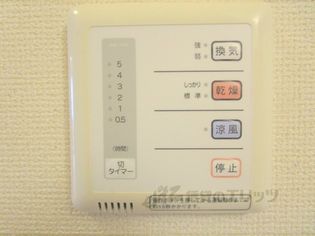 レオパレスALTA5の浴室乾燥機