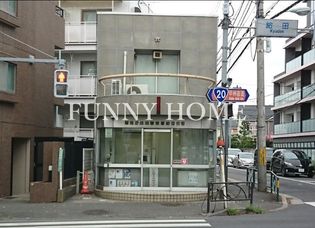 成城警察署 給田交番(警察署・交番)まで1162m