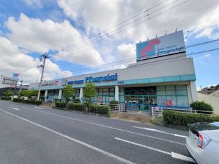 mandai(万代) 菜畑店(スーパー)まで227m