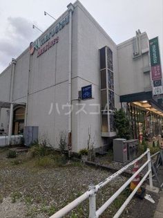 マルエツ 真中店(スーパー)まで640m