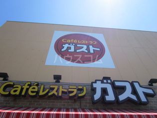 ガスト 船橋日大前店(飲食店)まで1358m