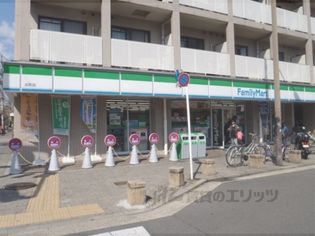 ファミリーマート出町店(コンビニ)まで440m