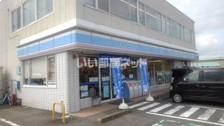 ローソン 鈴鹿南玉垣店(コンビニ)まで290m