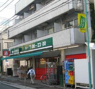 まいばすけっと西蒲田5丁目店(スーパー)まで434m