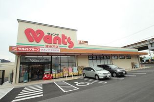ウォンツ波出石店(ドラッグストア)まで818m