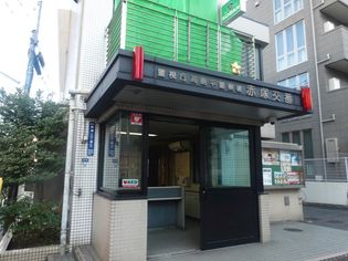 赤塚交番(警察署・交番)まで335m