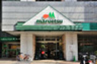 マルエツ港南ワールドシティ店(スーパー)まで647m