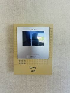シャーメゾン山崎の画像