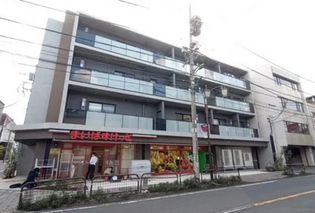 まいばすけっと代沢4丁目店(スーパー)まで472m