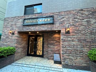 トーシンフェニックス落合駅前の画像