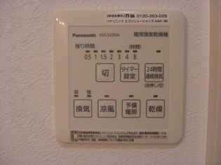 クローシェ泉中央の画像