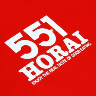 551蓬莱南海なんば駅店(南口)(飲食店)まで1177m