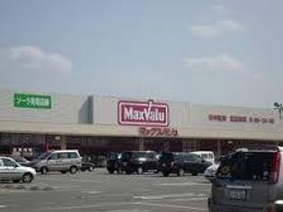 マックスバリュー鹿の子台店(スーパー)まで1134m