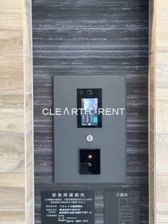 ラクレイス横濱関内の画像