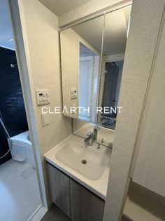 ラクレイス横濱関内の画像