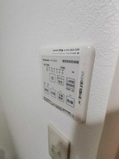 クローシェ泉中央の画像