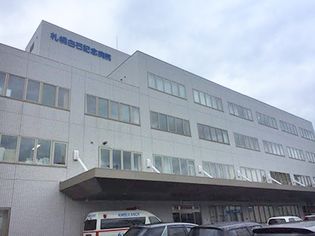 社会医療法人医翔会札幌白石記念病院(病院)まで548m