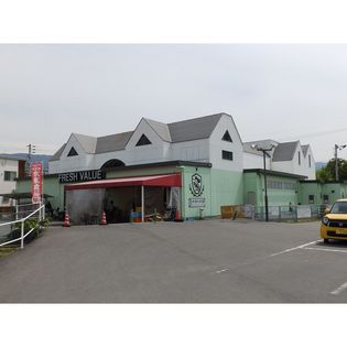 フレッシュVALUE川之江店(スーパー)まで500m