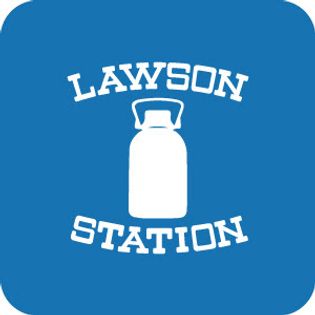 ローソン八王子八日町店(コンビニ)まで126m