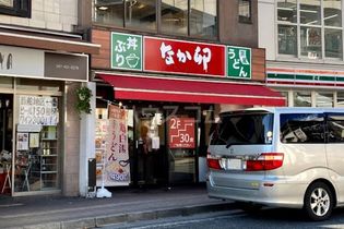 なか卯 西船橋駅前店(飲食店)まで778m