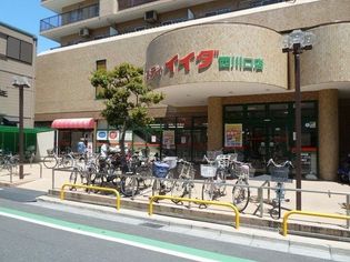 コモディイイダ西川口店(スーパー)まで419m