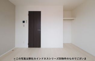 カインドネス厚木旭町Northの画像