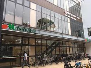 マルエツ 江戸川橋店(スーパー)まで306m