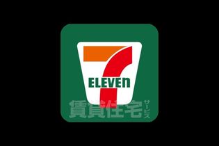 セブンイレブン 神戸泉が丘店(コンビニ)まで358m