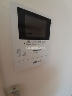 メゾンハゴロモの画像