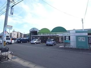 トミダヤ島店(スーパー)まで1729m