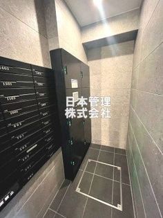 アーバネックス西新宿IIの画像