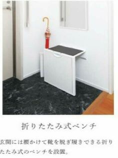 仮)Svillageの画像