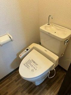 ヴェルデ新城A棟の画像