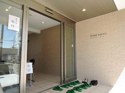 Grand maraisの画像