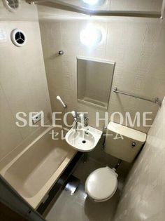 コーポラス山田のゆったり過ごせるお風呂です