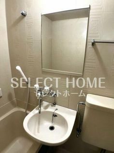 コーポラス山田の独立洗面台あり、毎朝おしゃれに忙しい女性の方におすすめです