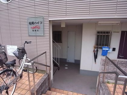 松尾ハイツ寝屋川の画像