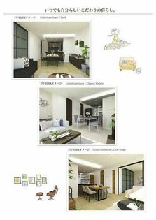 シャーメゾン御器所の画像