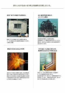 シャーメゾン御器所の画像