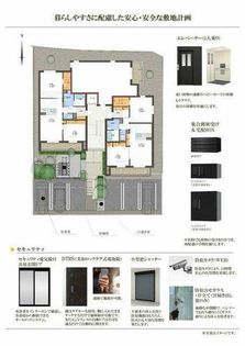 シャーメゾン御器所の画像